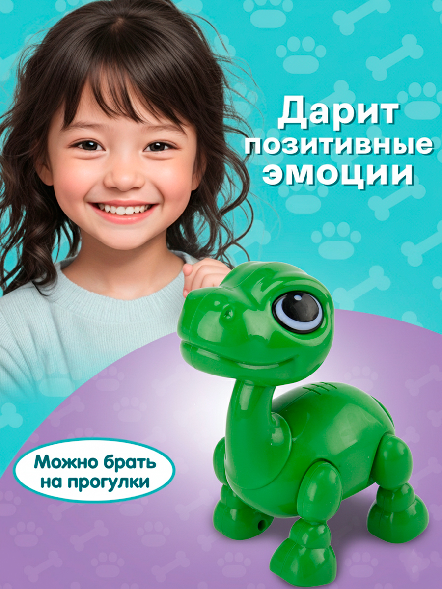 Динозавр РУ Mioshi Динозавр - фото 5