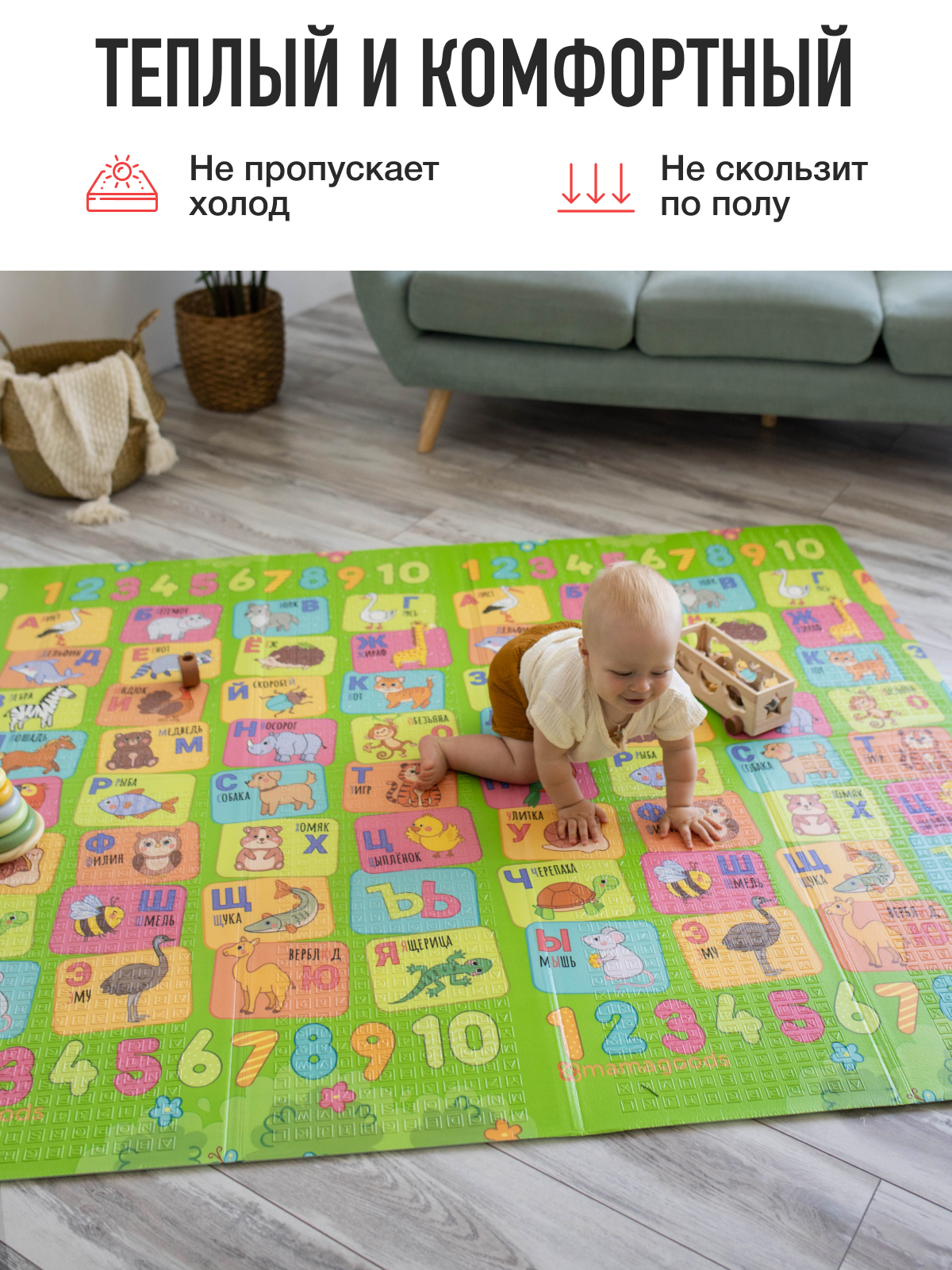 Детский складной коврик Mamagoods Алфавит 120 x 180 см 1 шт. - фото 5