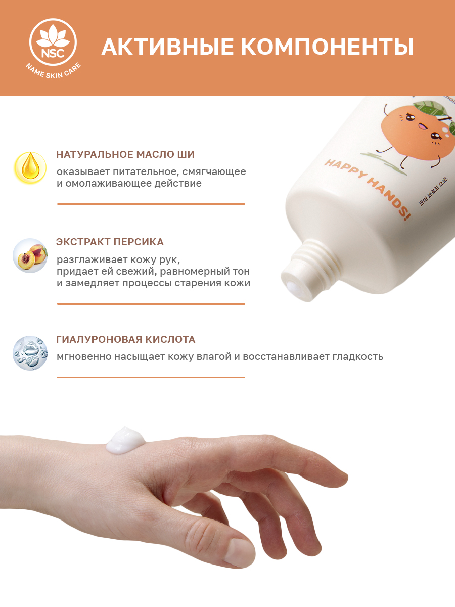 Крем NAME SKIN CARE 60 мл - фото 2