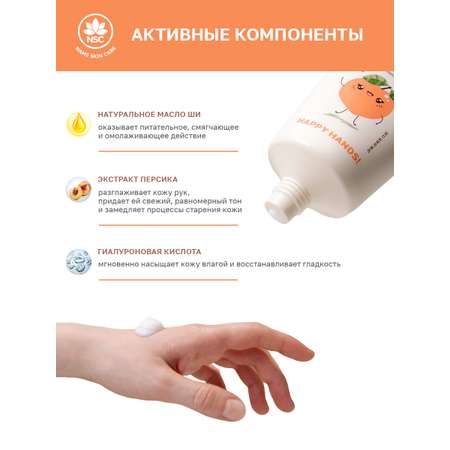 Крем NAME SKIN CARE 60 мл