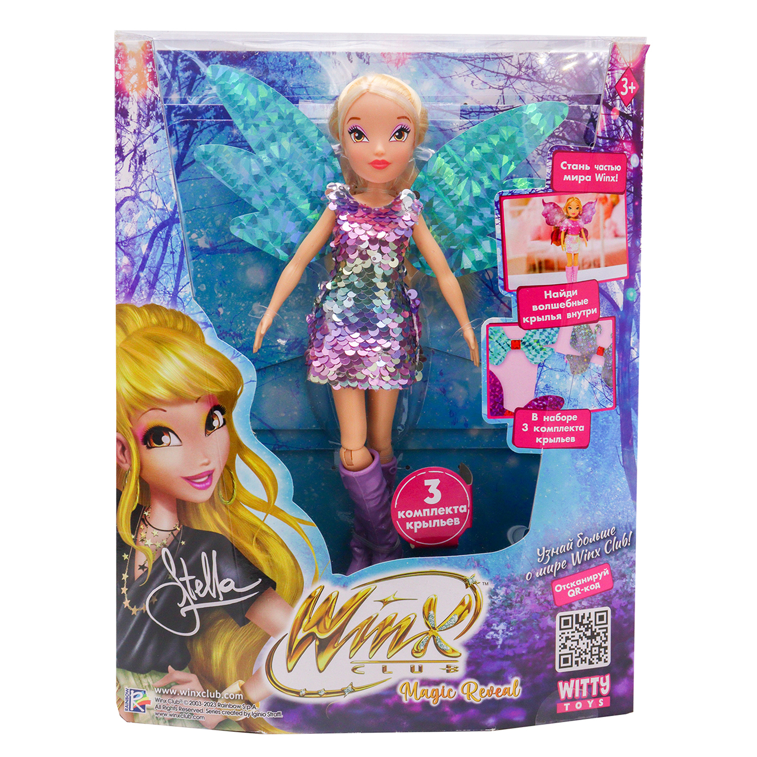 Кукла модельная Winx Magic Reveal Стелла IW01302203 - фото 2