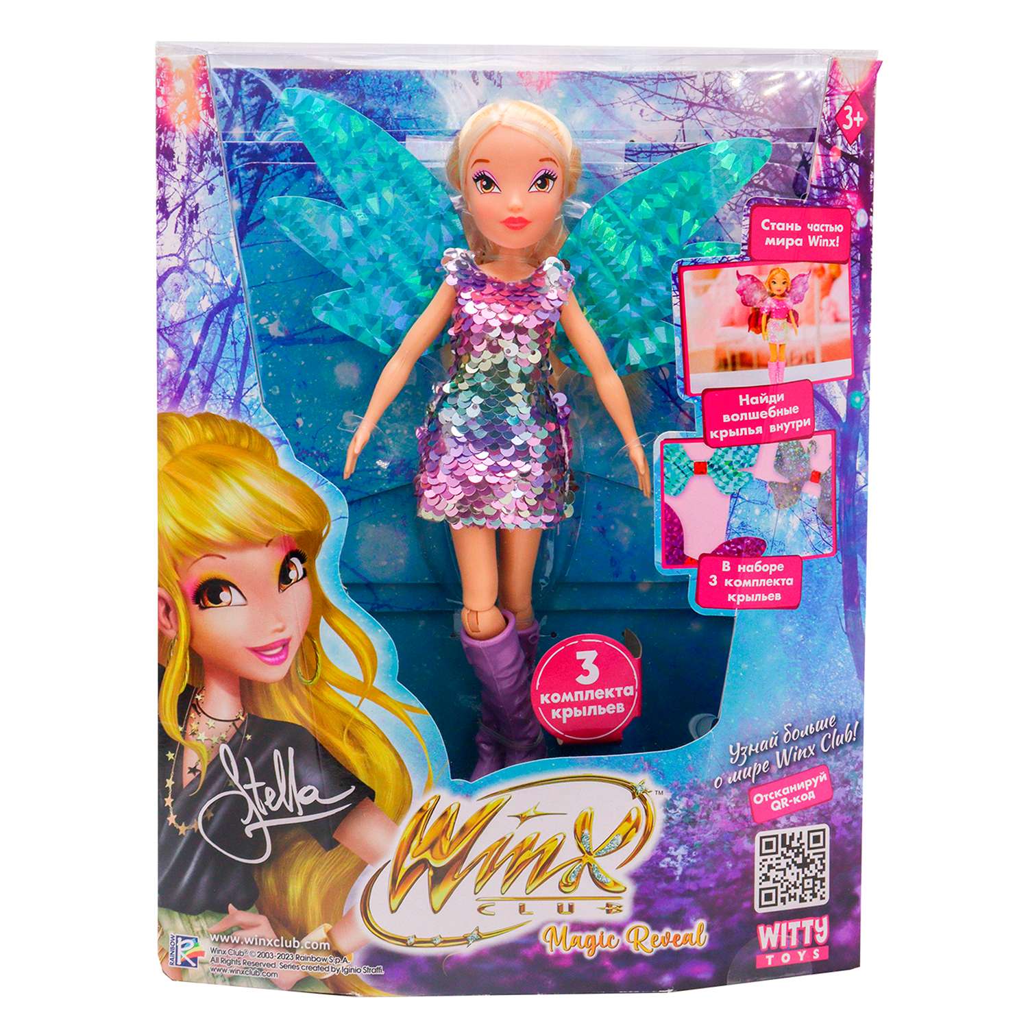Кукла модельная Winx Стелла IW01302203 - фото 2