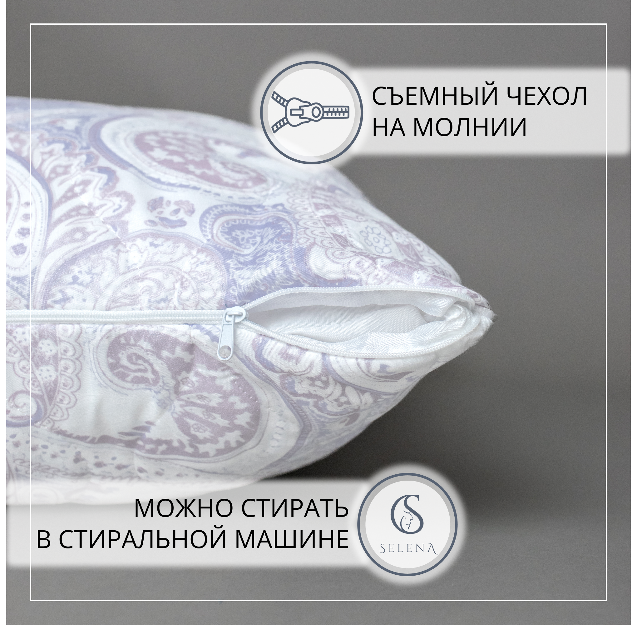 Подушка SELENA стеганая Elegance Line Keto 50x70 см - фото 3