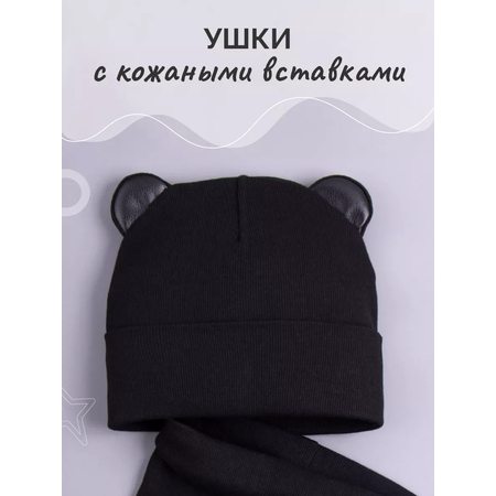 Комплект РусБубон