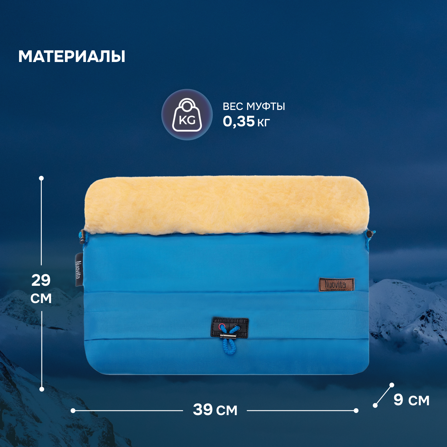 Муфта Nuovita NUO_mALAP_2098 - фото 5