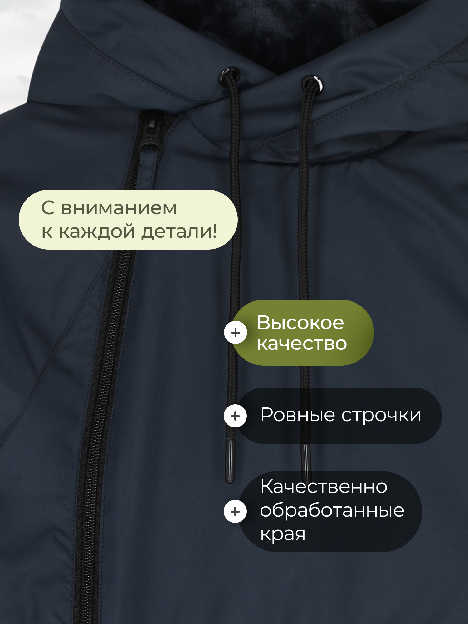 Куртка De Mount 141619D3H-V4 - фото 9