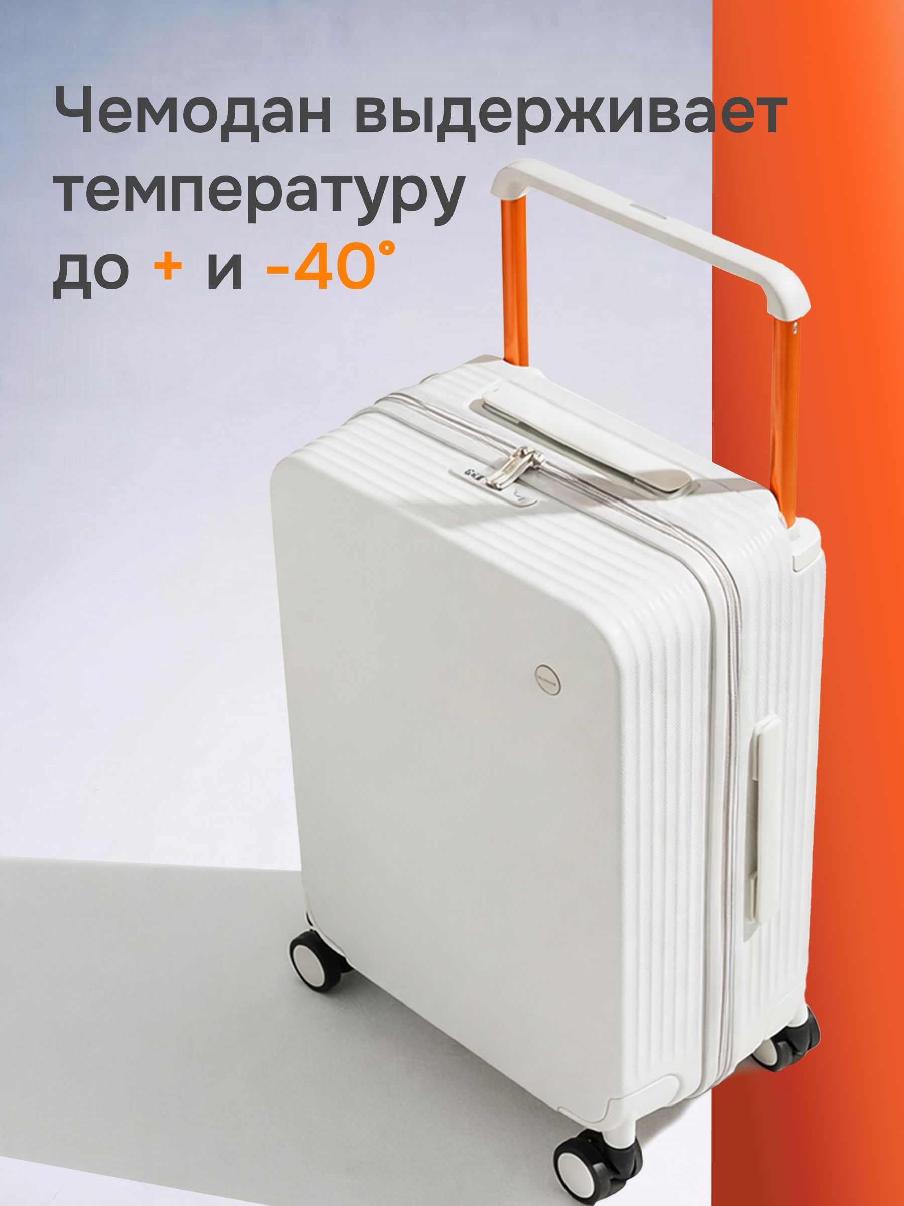 Чемодан MIXI - фото 11