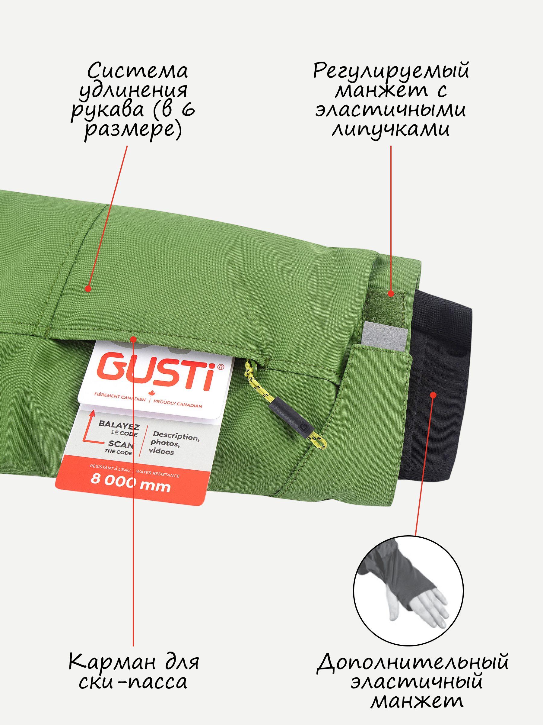 Парка GUSTI GW6BJ538-PINE - фото 5