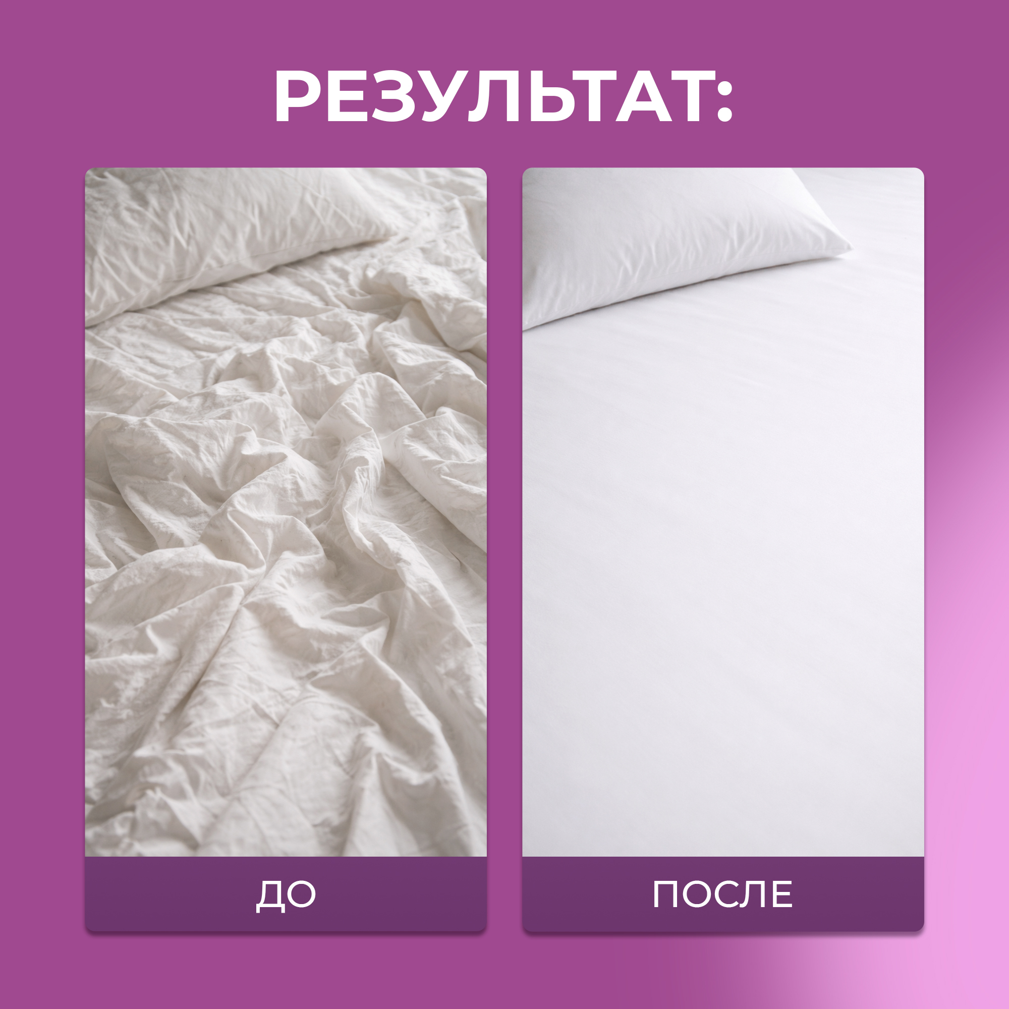 Средство для глажки Ou!borka 500 мл 586 г универсальное 1 шт. 1 упак. - фото 6