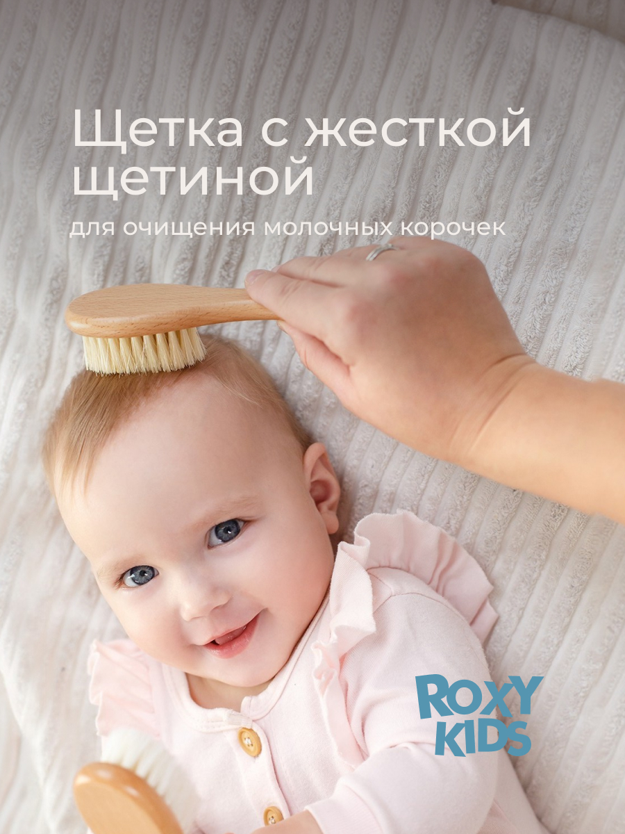 Расческа ROXY-KIDS - фото 4
