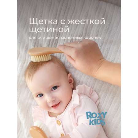 Расческа ROXY-KIDS