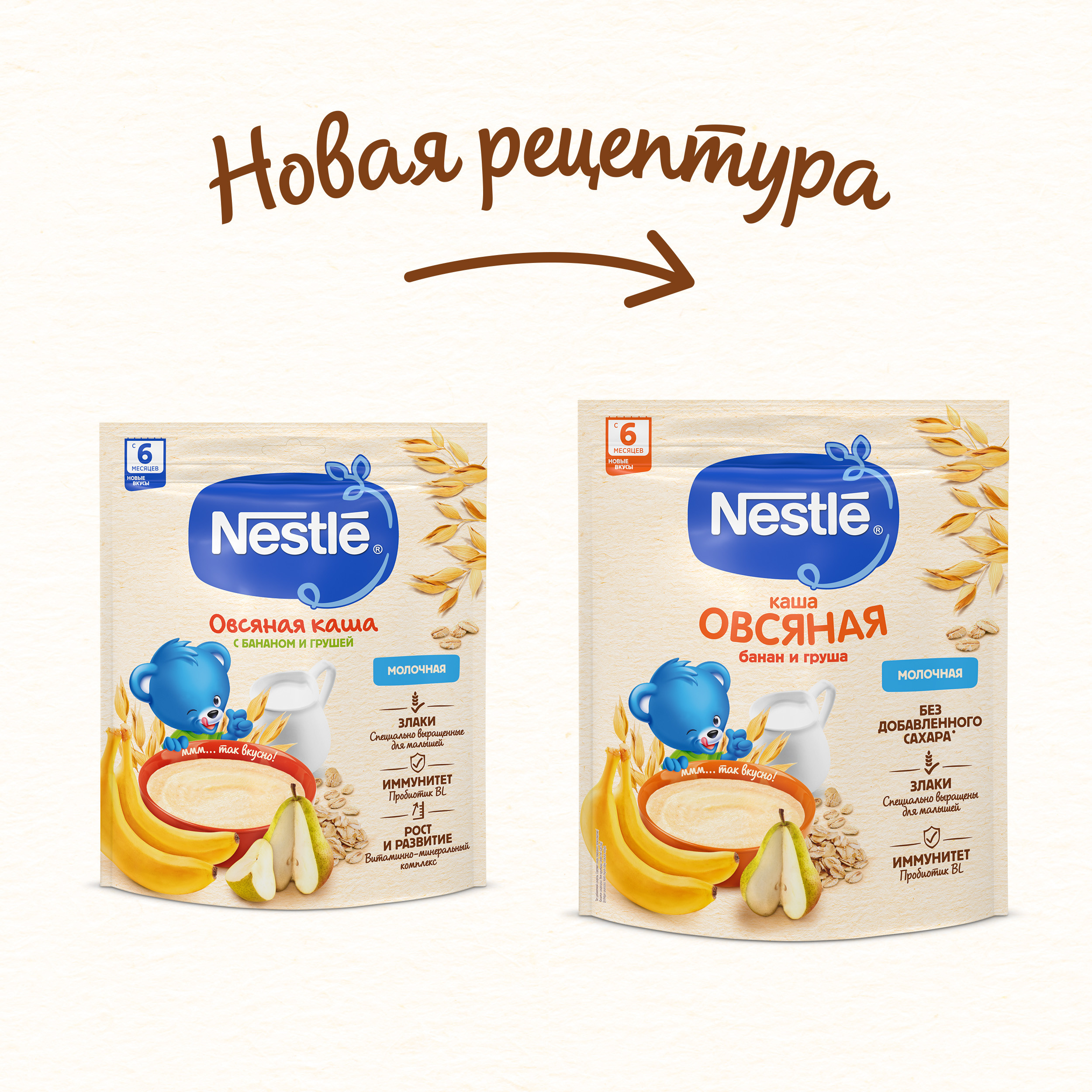 Каша молочная Nestle овсяная груша-банан 200г с 6месяцев - фото 8