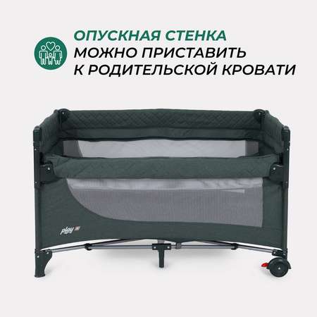 Манеж-кровать MOWbaby Play plus dark green