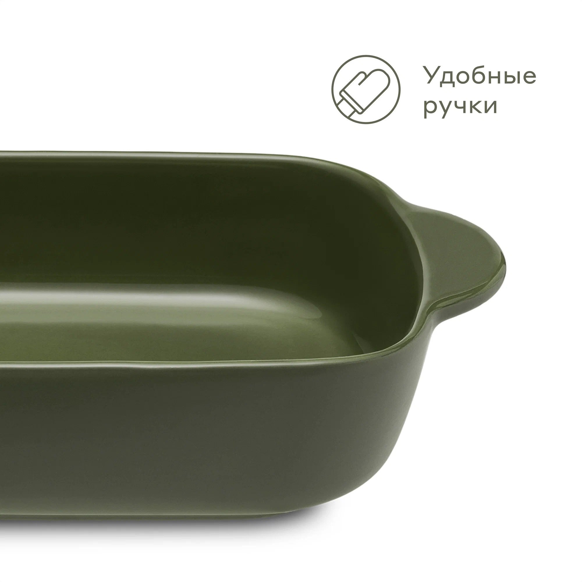 Форма для запекания Pragma Vermeg с крышкой 27.5х16.5 см зелёная - фото 11