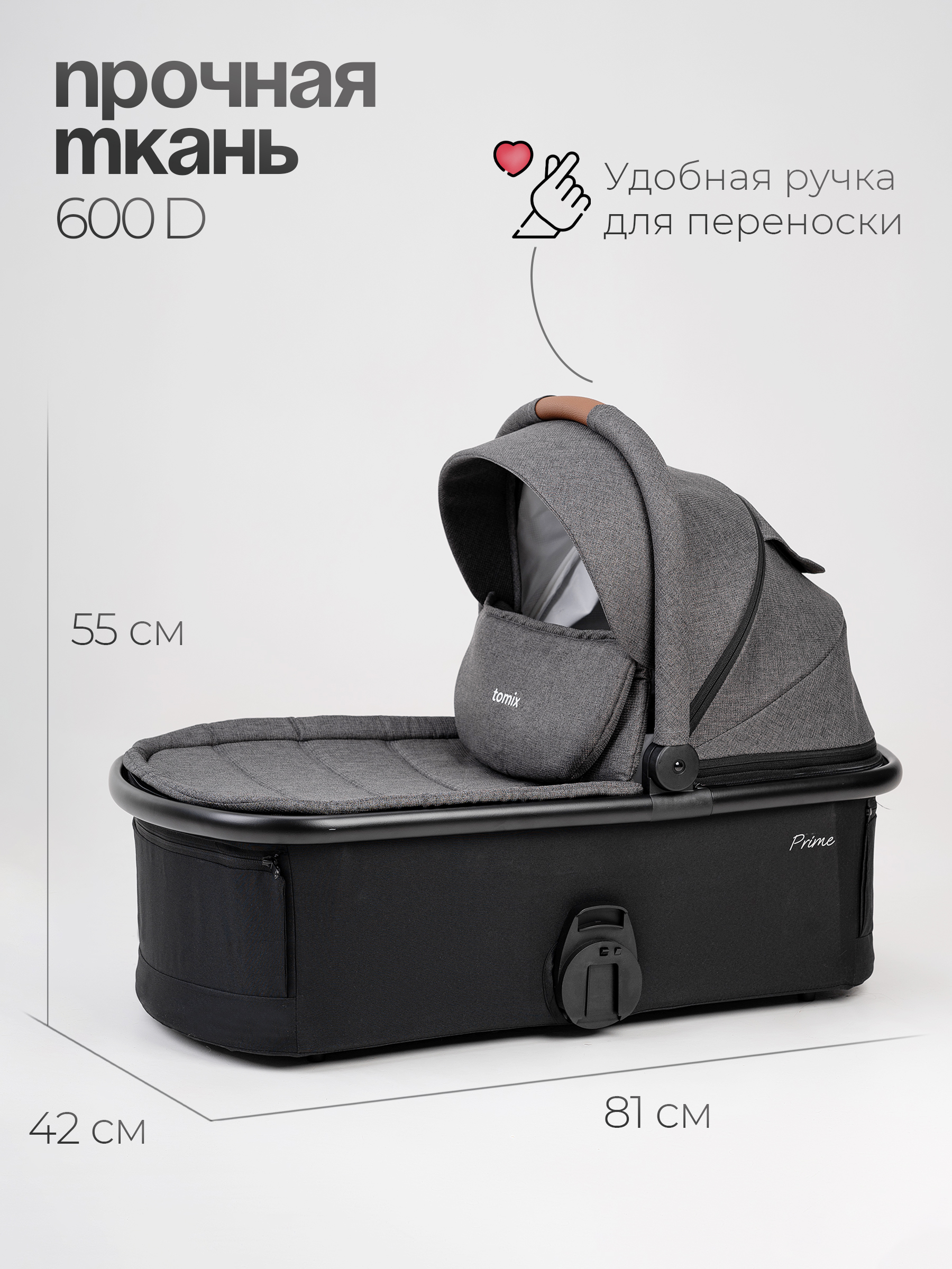 Коляска 2в1 Tomix Prime серый - фото 16