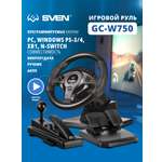 Игровой руль SVEN GC-W750 с педалями и рычагом переключения передач