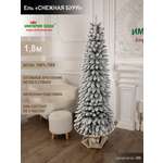 Ель Снежная буря Империя Ёлок 180 см