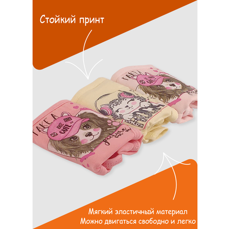 Трусы 3 шт. LUXXA