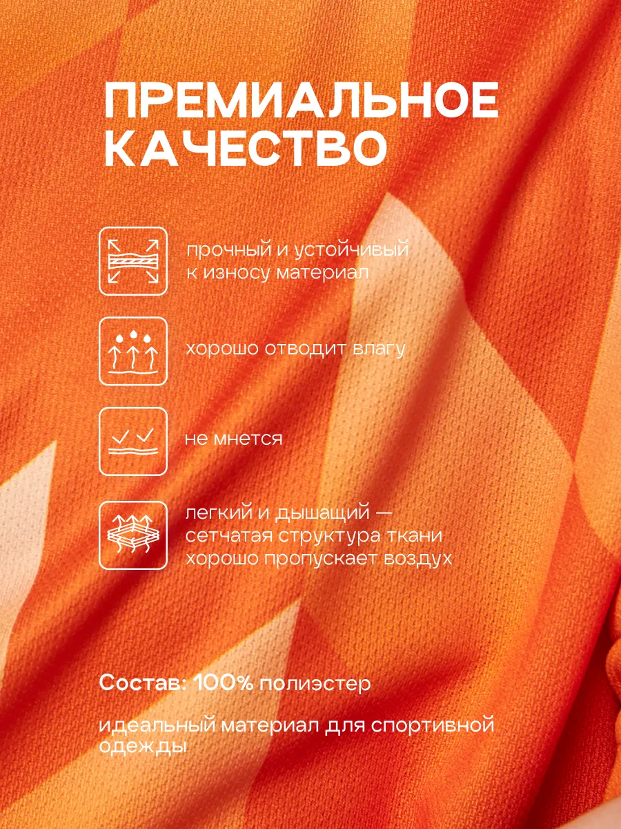 Костюм KELME 8251ZB3003-907 - фото 11