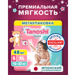 Трусики Tanoshi ультратонкие XL (12-22 кг) 48 шт.