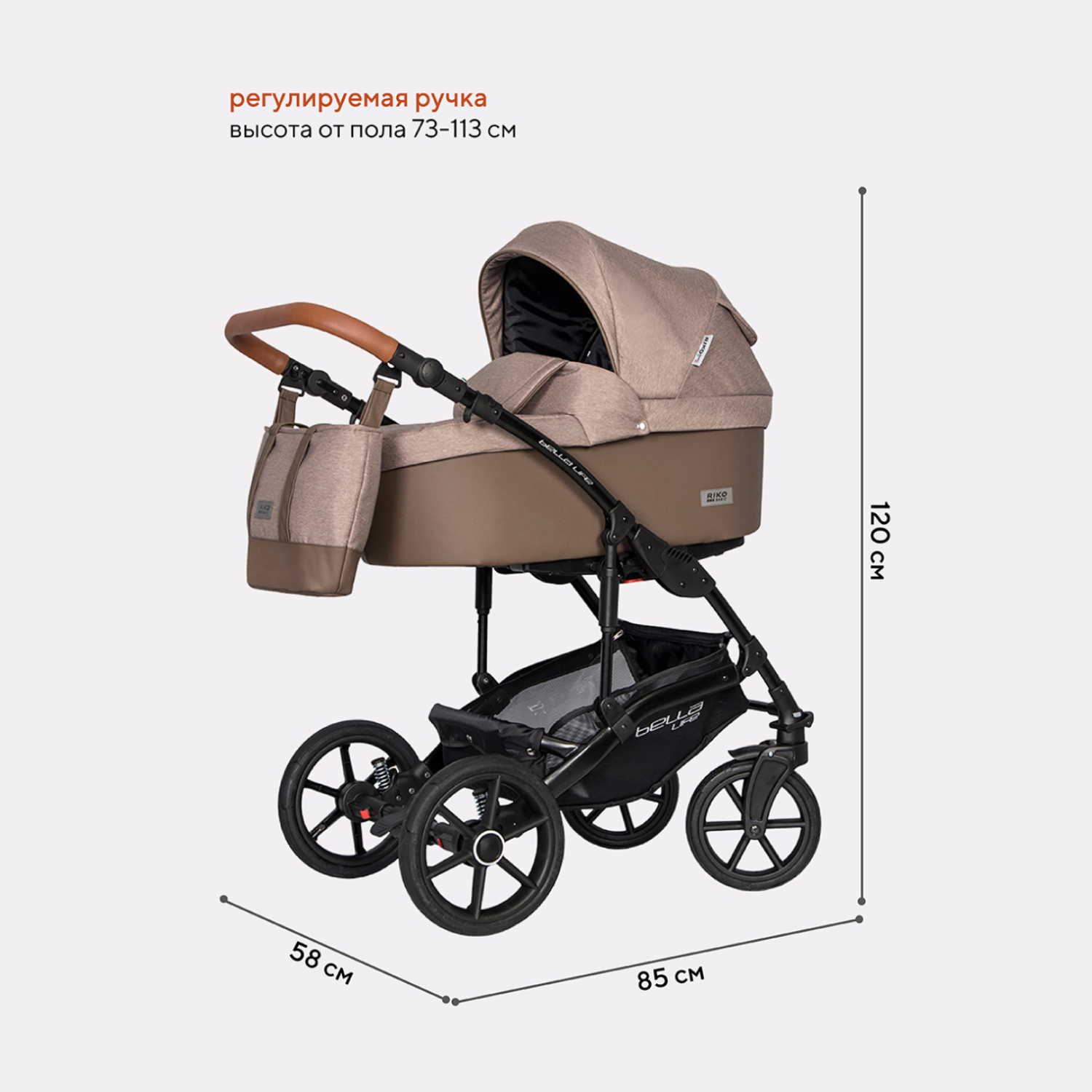 Коляска 2в1 Riko Basic Bella Life - фото 2