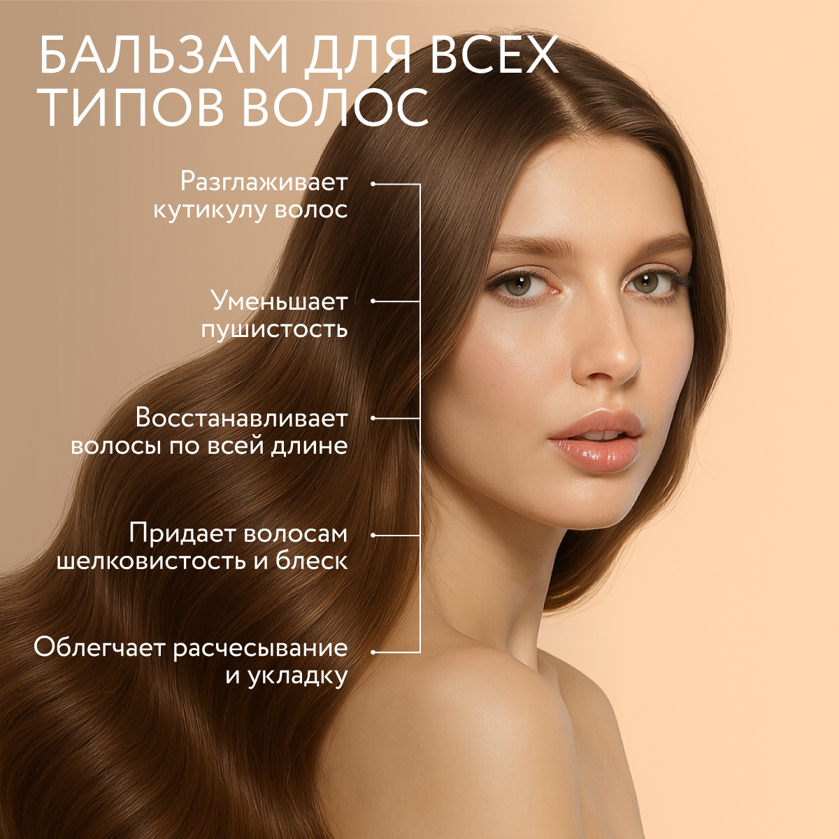 Набор средств Ollin 2000 мл - фото 4
