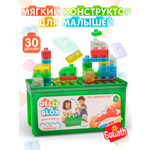 Конструктор Jelly Blox Набор с контейнером мягкий 30 дет.