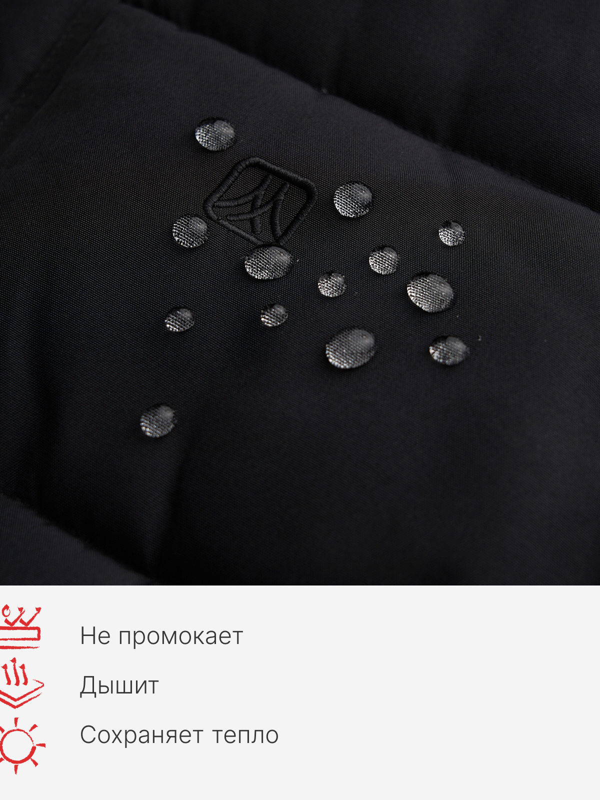 Куртка Premont WP124915BLACK - фото 5