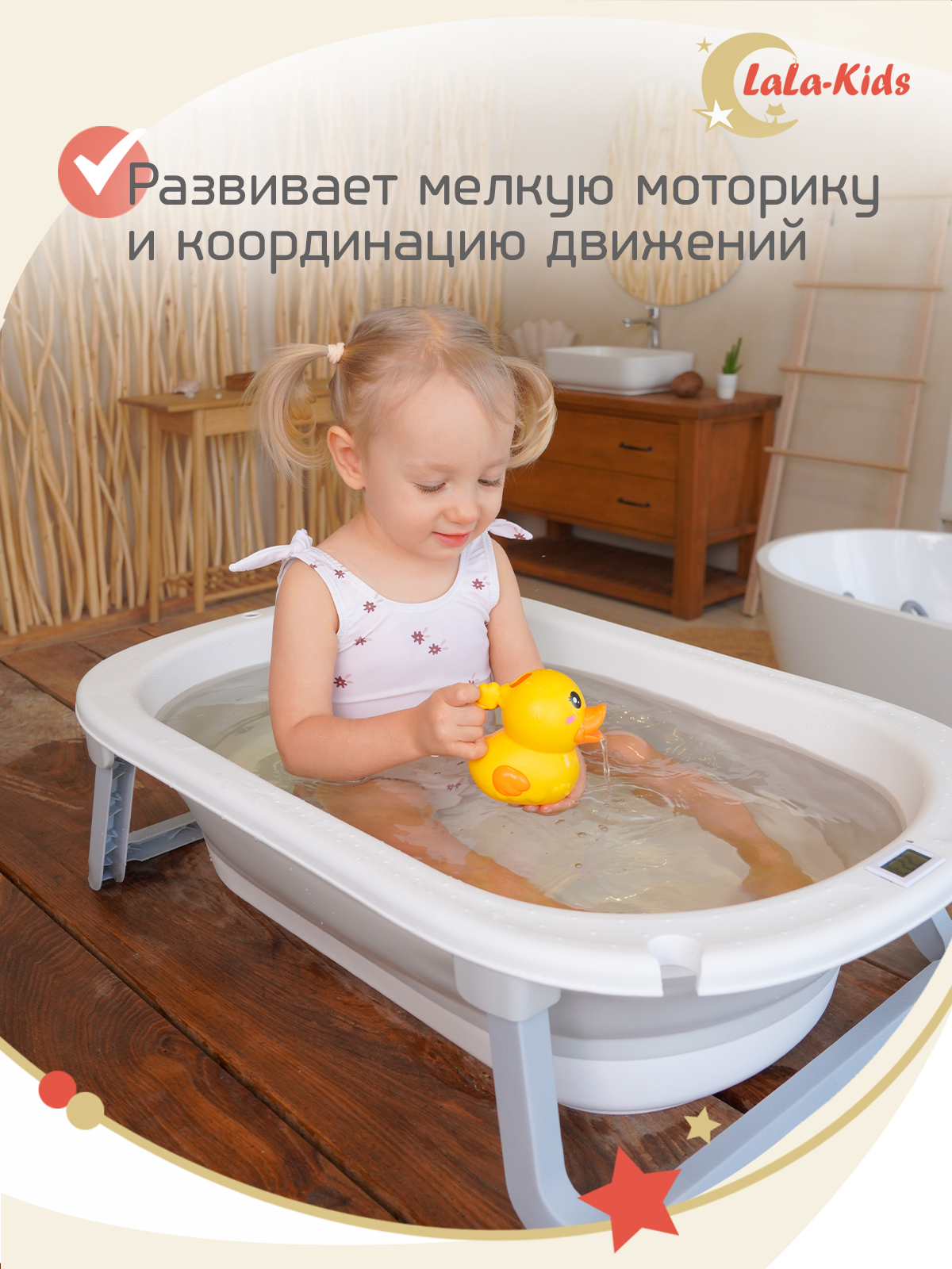 Игрушка LaLa-Kids - фото 6