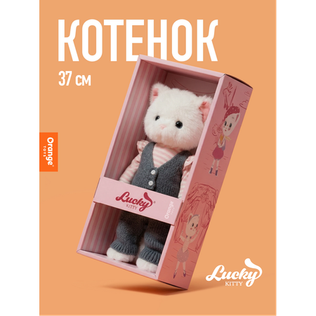 Мягкая игрушка Orange Toys