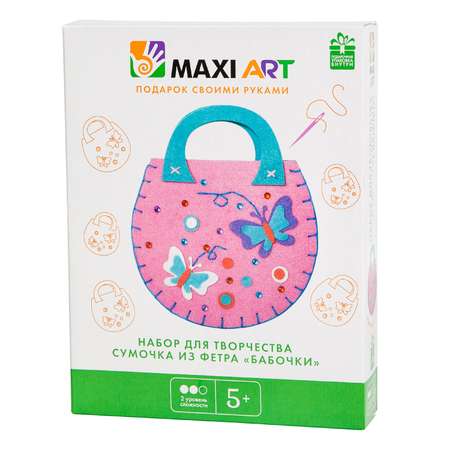 Набор для творчества Maxi Art шитье