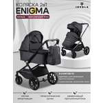 Коляска 2в1 JOVOLA Enigma черный