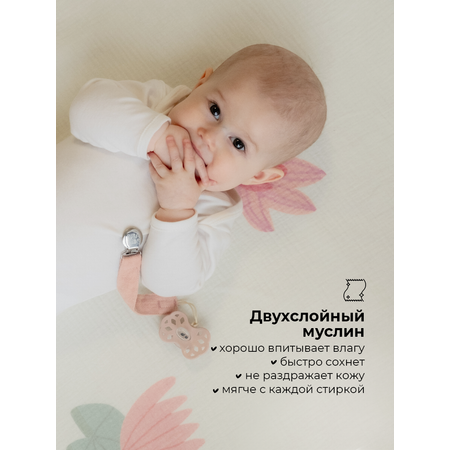 Пеленки муслиновые 2 шт BUBA KIDS Кувшинка розовая пудра 75х115 см