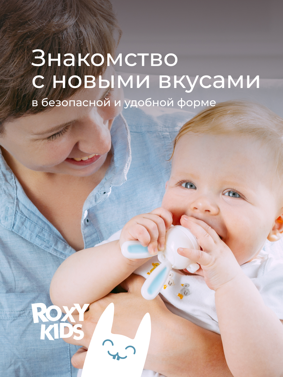 Ниблер ROXY-KIDS - фото 4