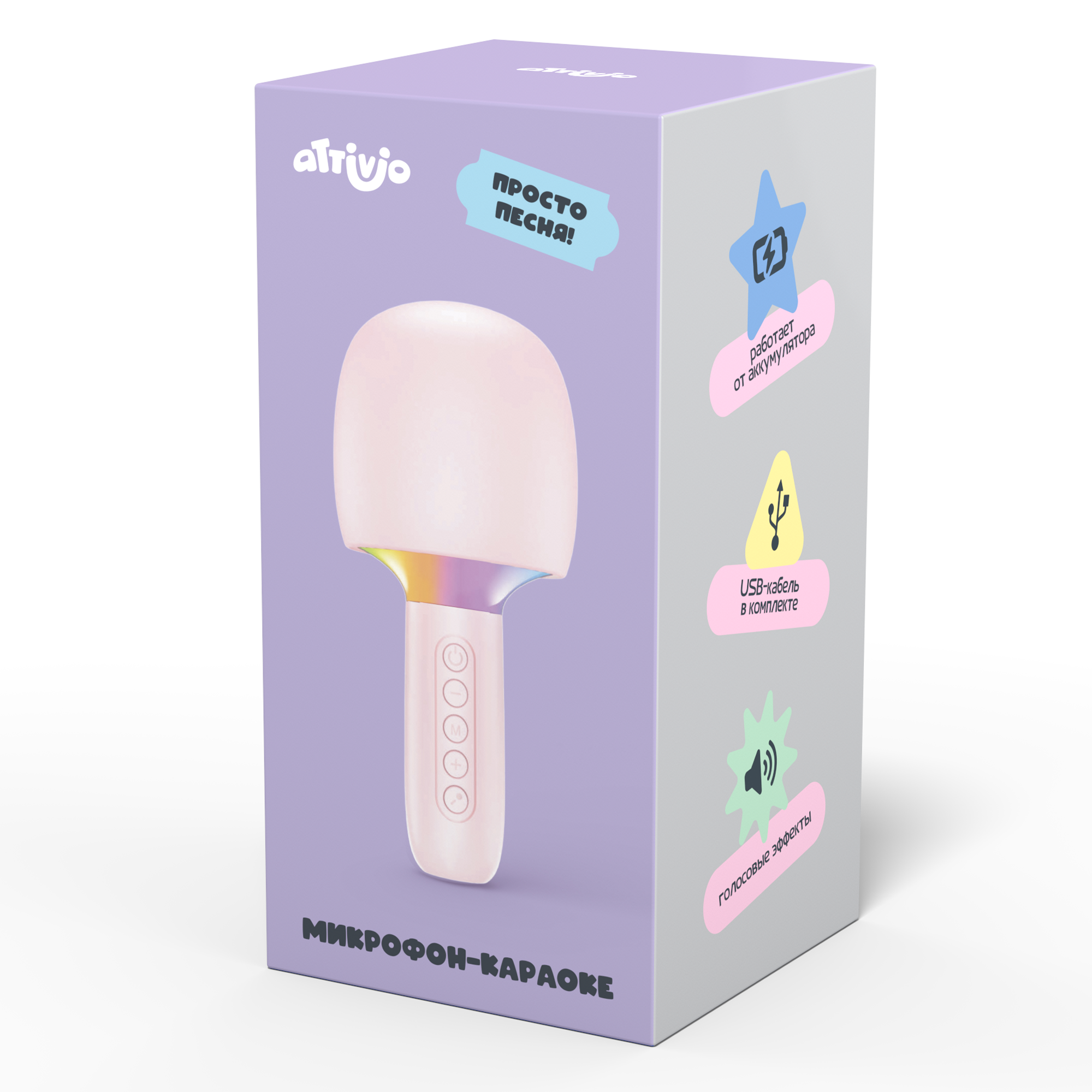 Игрушка музыкальная Attivio микрофон - фото 2