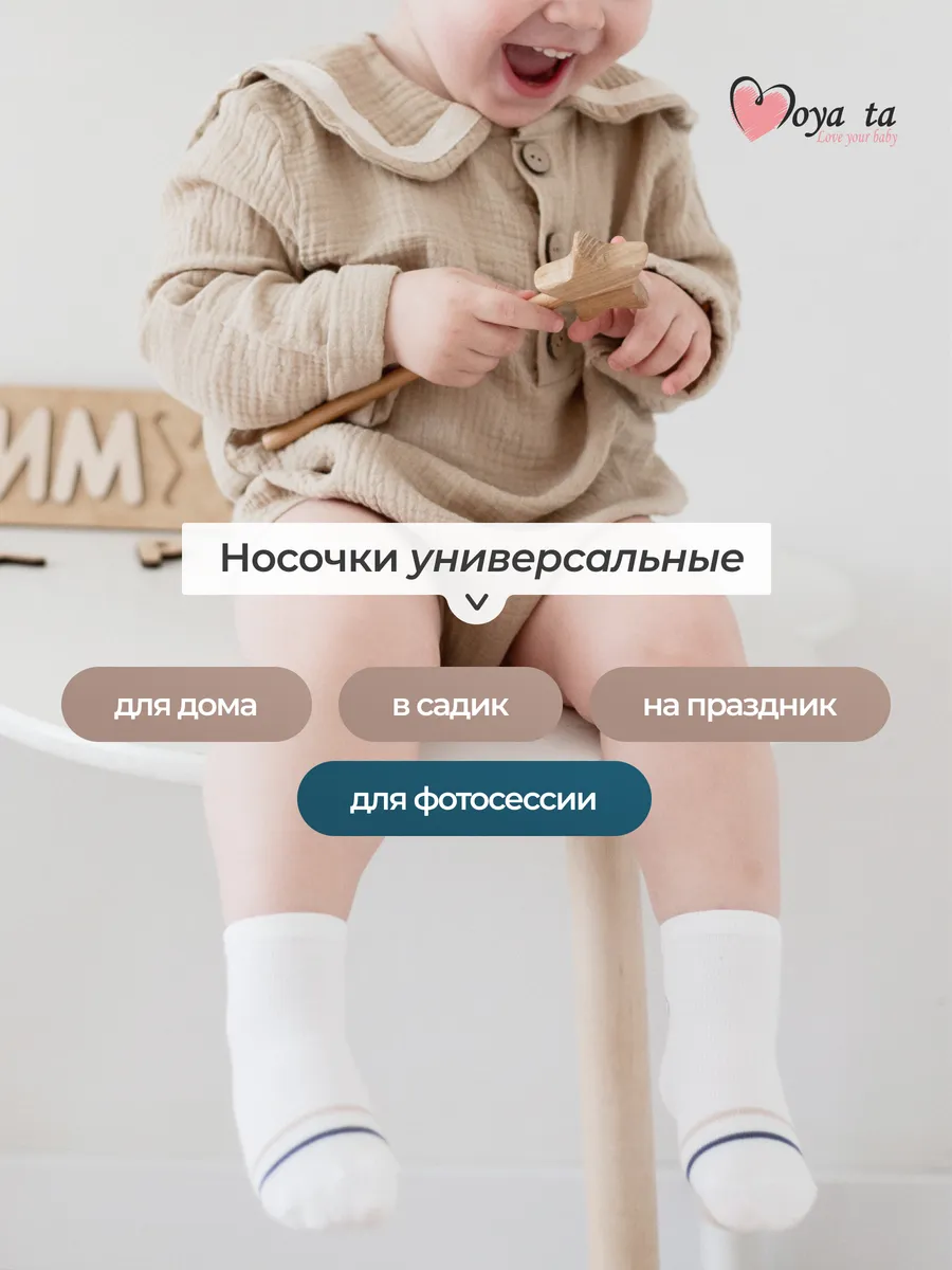Носки 5 пар Moya ta socks_rainbow - фото 10