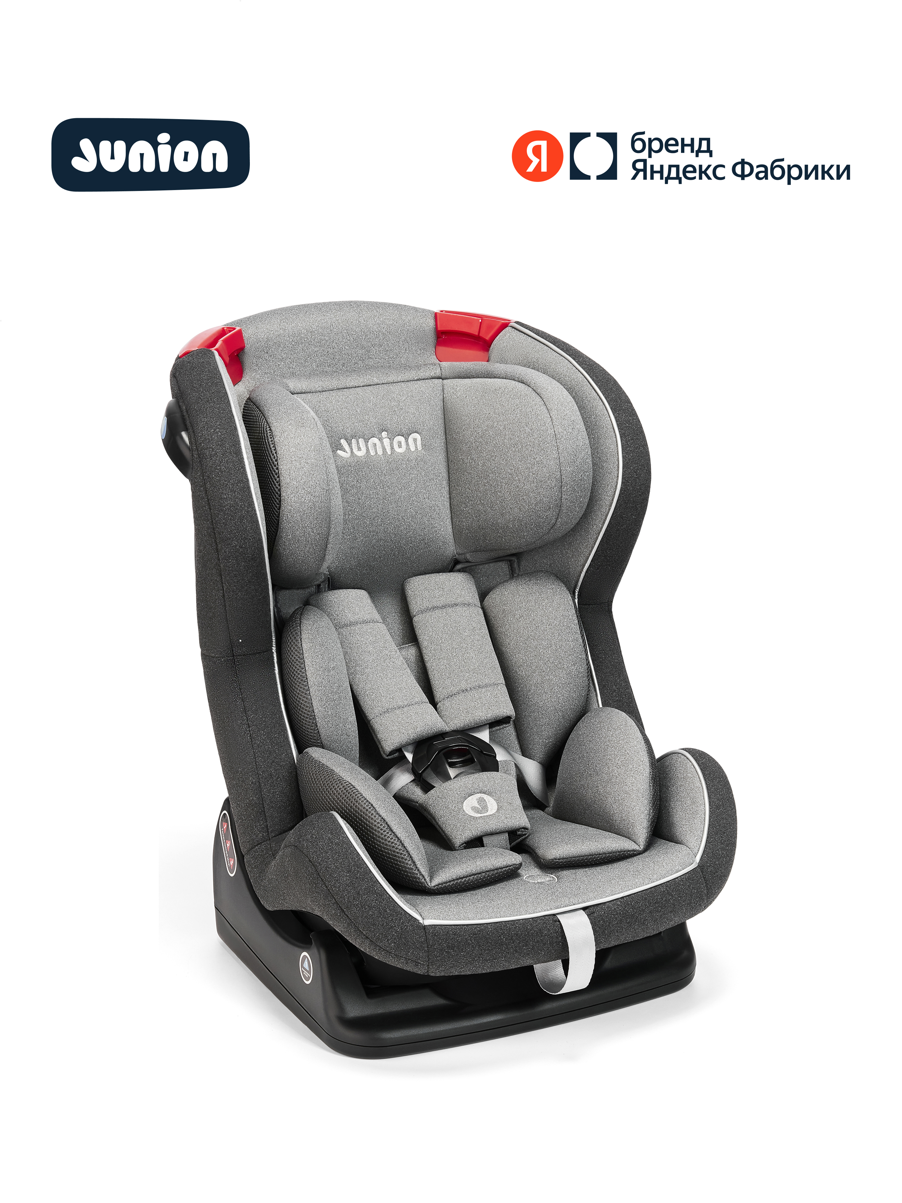Автокресло Junion Zumi 0+/1/2 (0-25 кг) серый - фото 1