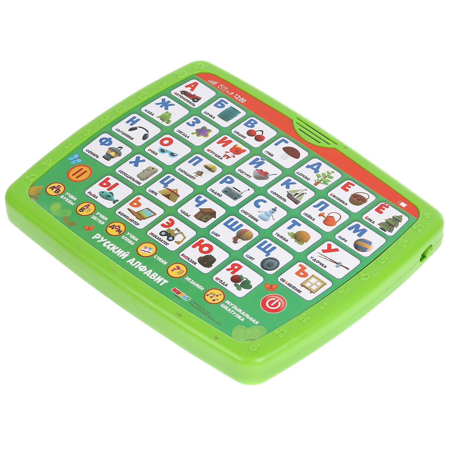Игрушка УМка - фото 4