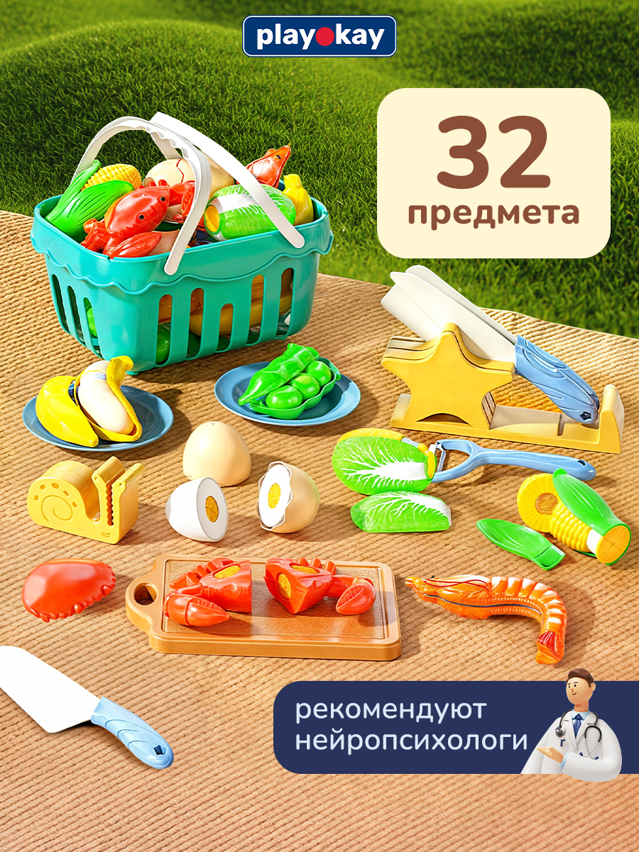 Игрушка Play okay продукты 32 предм. - фото 1