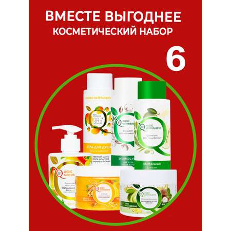 Набор средств Индекс Натуральности Индекс Лета