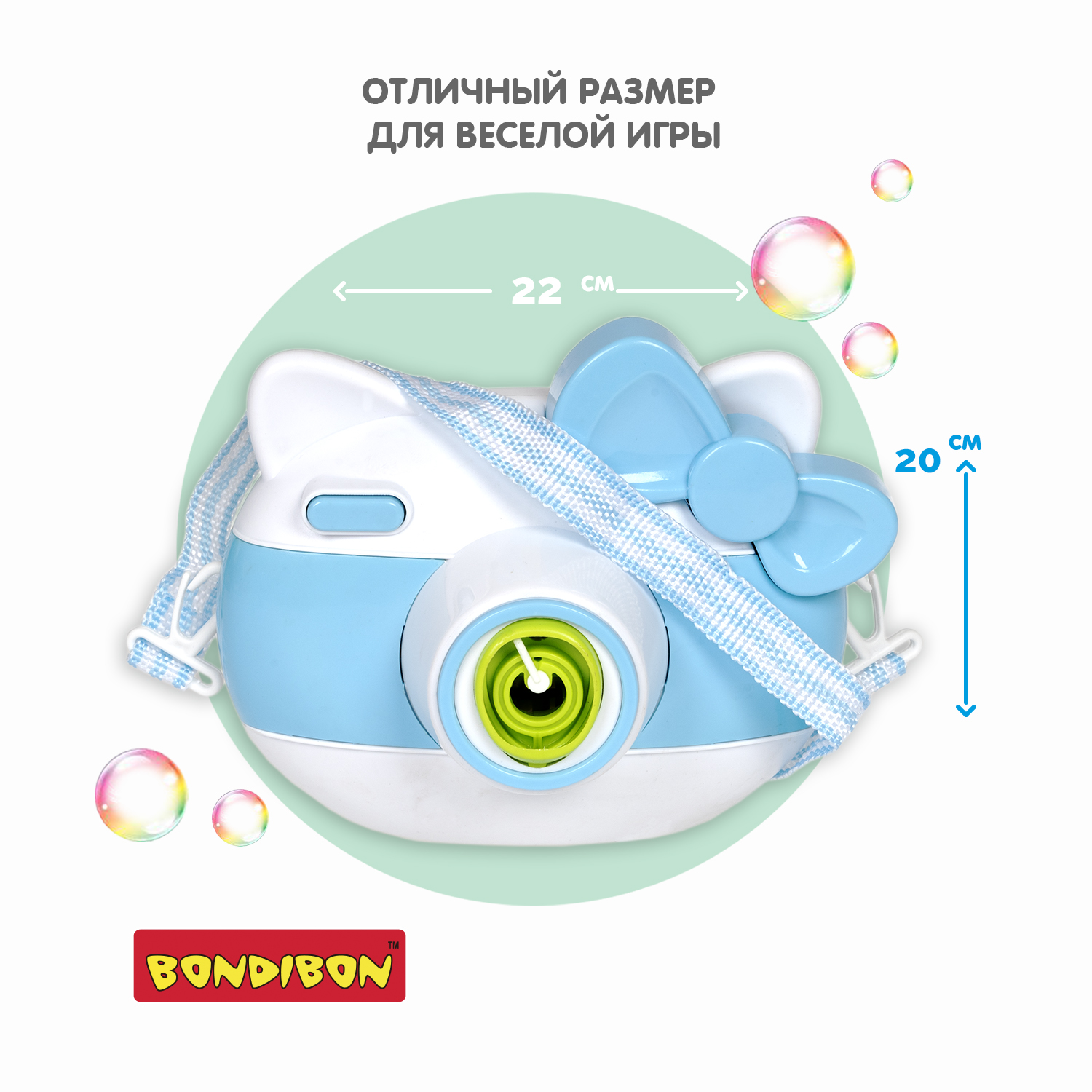 Пистолет для выдувания Bondibon Фотоаппарат - фото 4