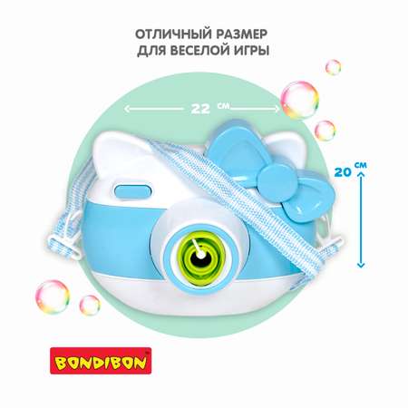 Пистолет для выдувания Bondibon Фотоаппарат