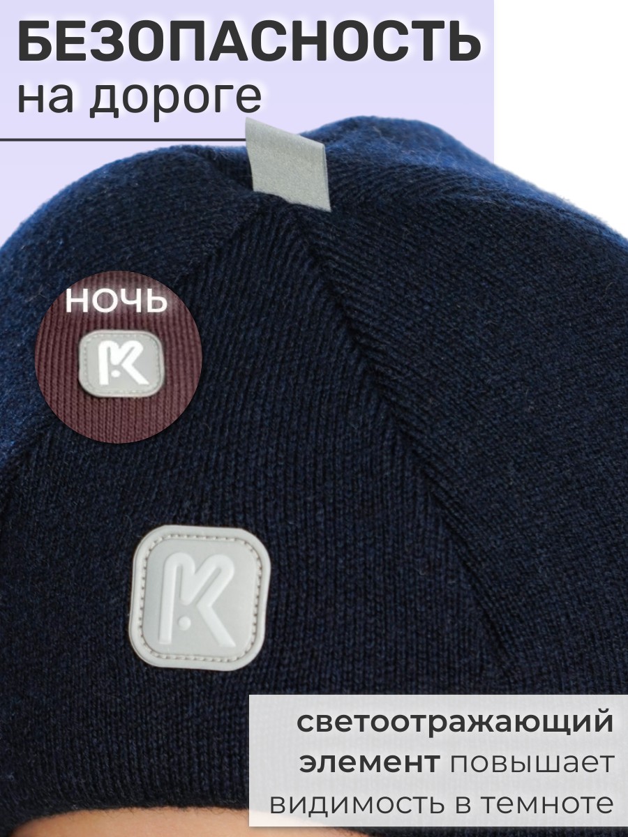 Шлем ПриКиндер Шлем U-W_26291 Темно-синий - фото 6