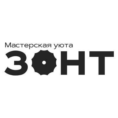 Зонт Мастерская Уюта