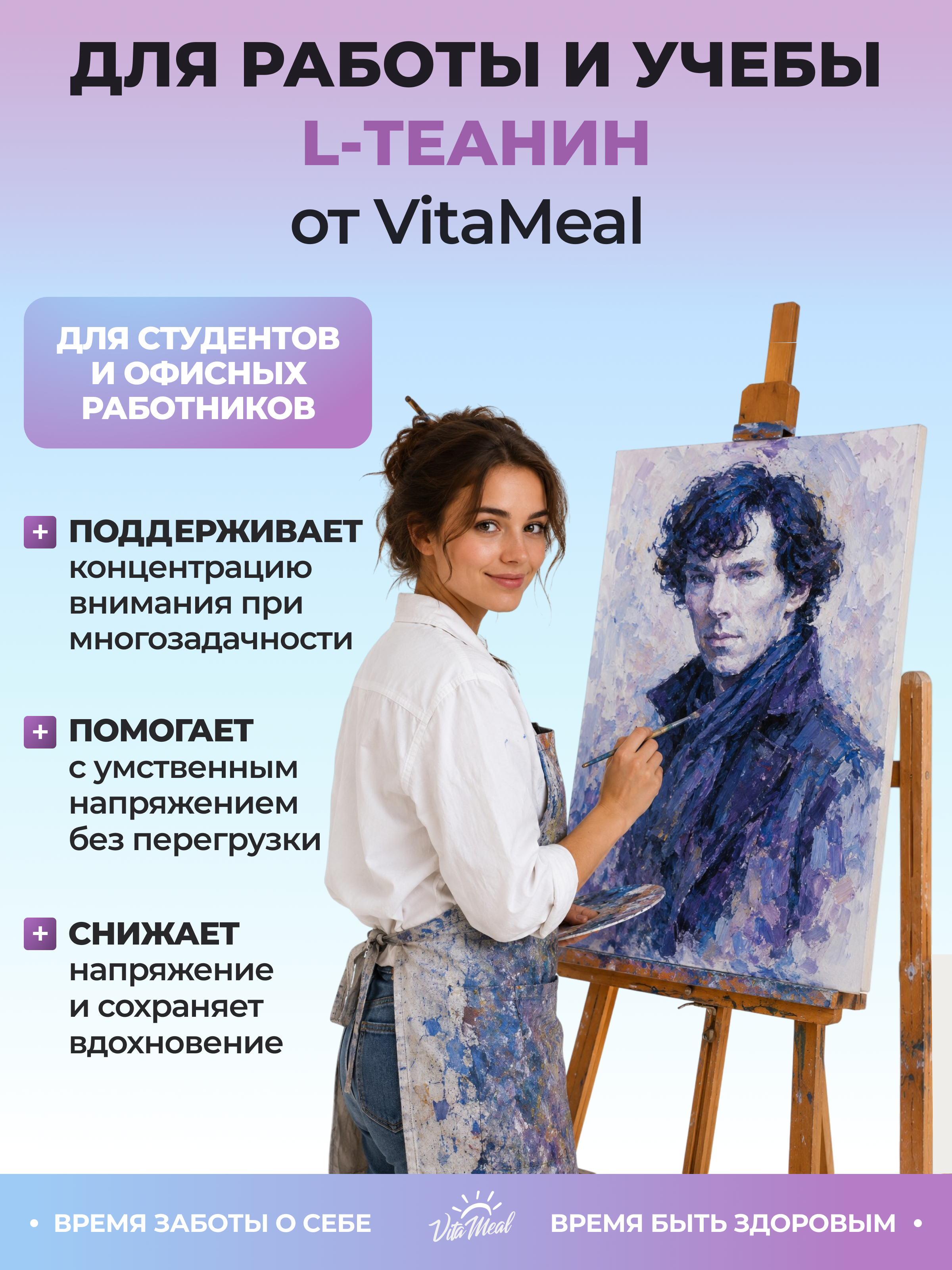 Биологически активная добавка VitaMeal Л Теанин 200 мг с витамином В6 для мозга и памяти от стресса 180 капсул - фото 10