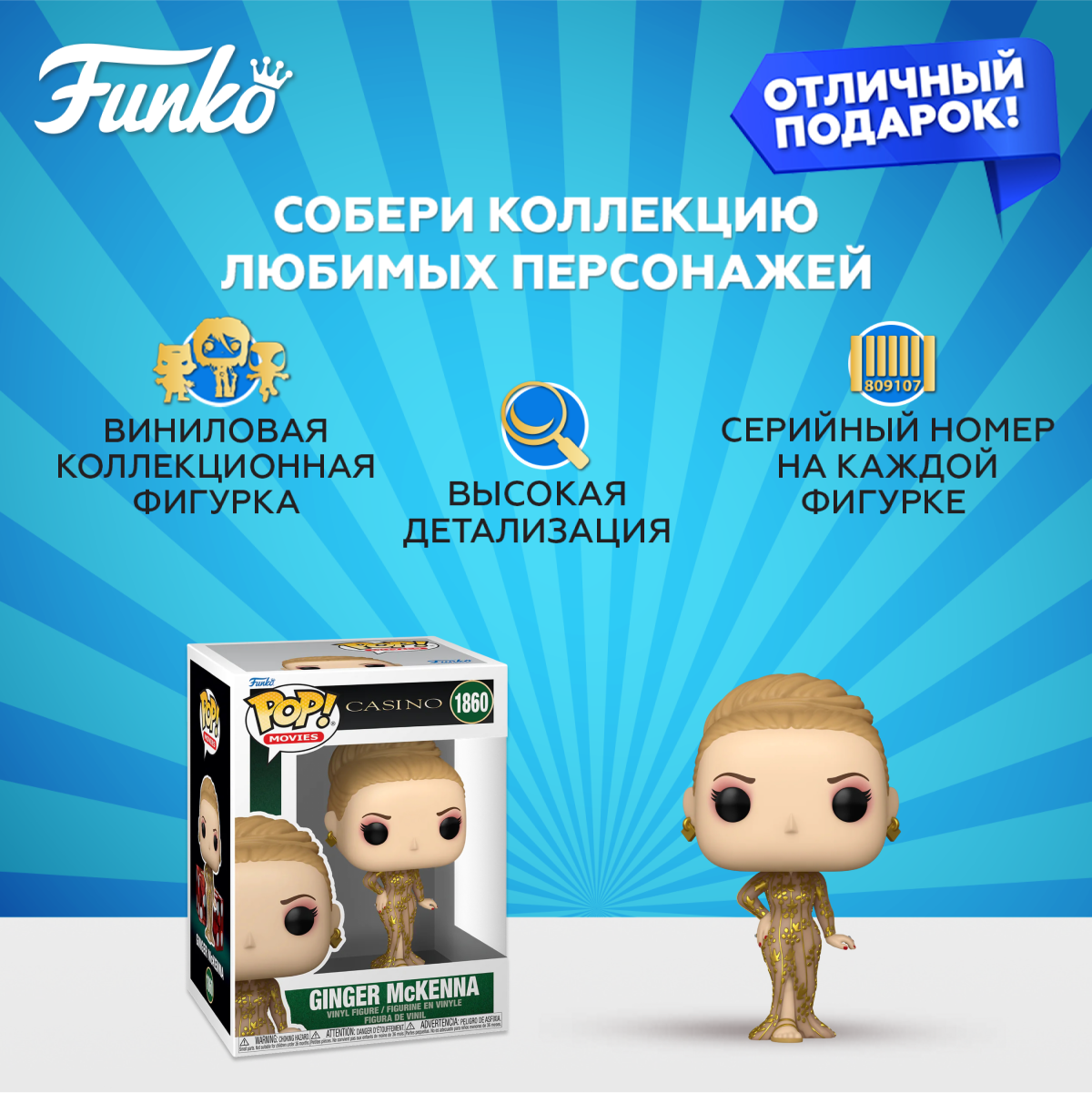 Фигурка Funko - фото 2