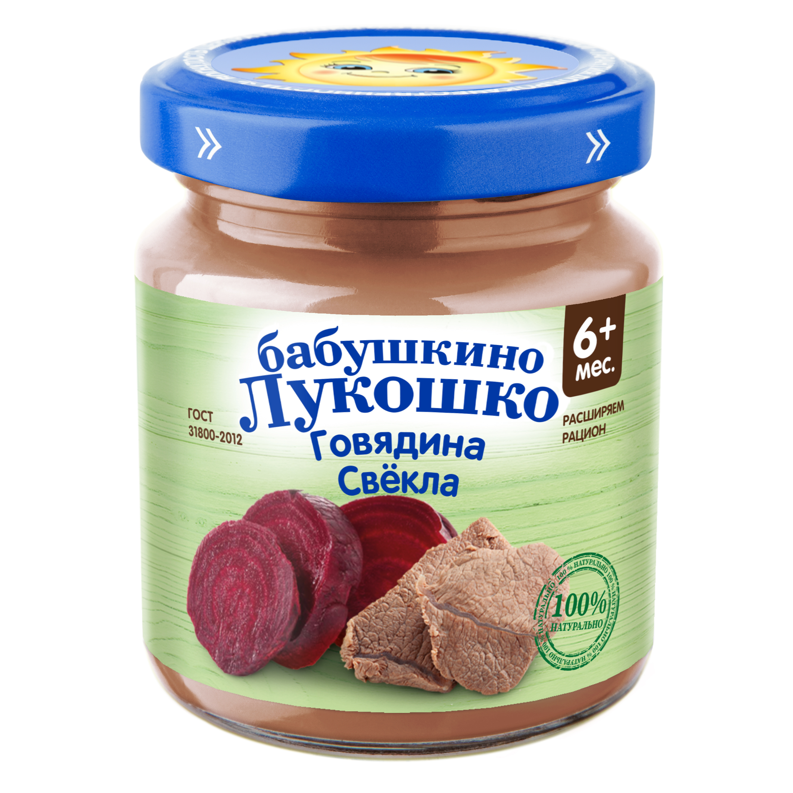 Пюре Бабушкино лукошко Говядина-свекла с 6 мес 100 г - фото 1