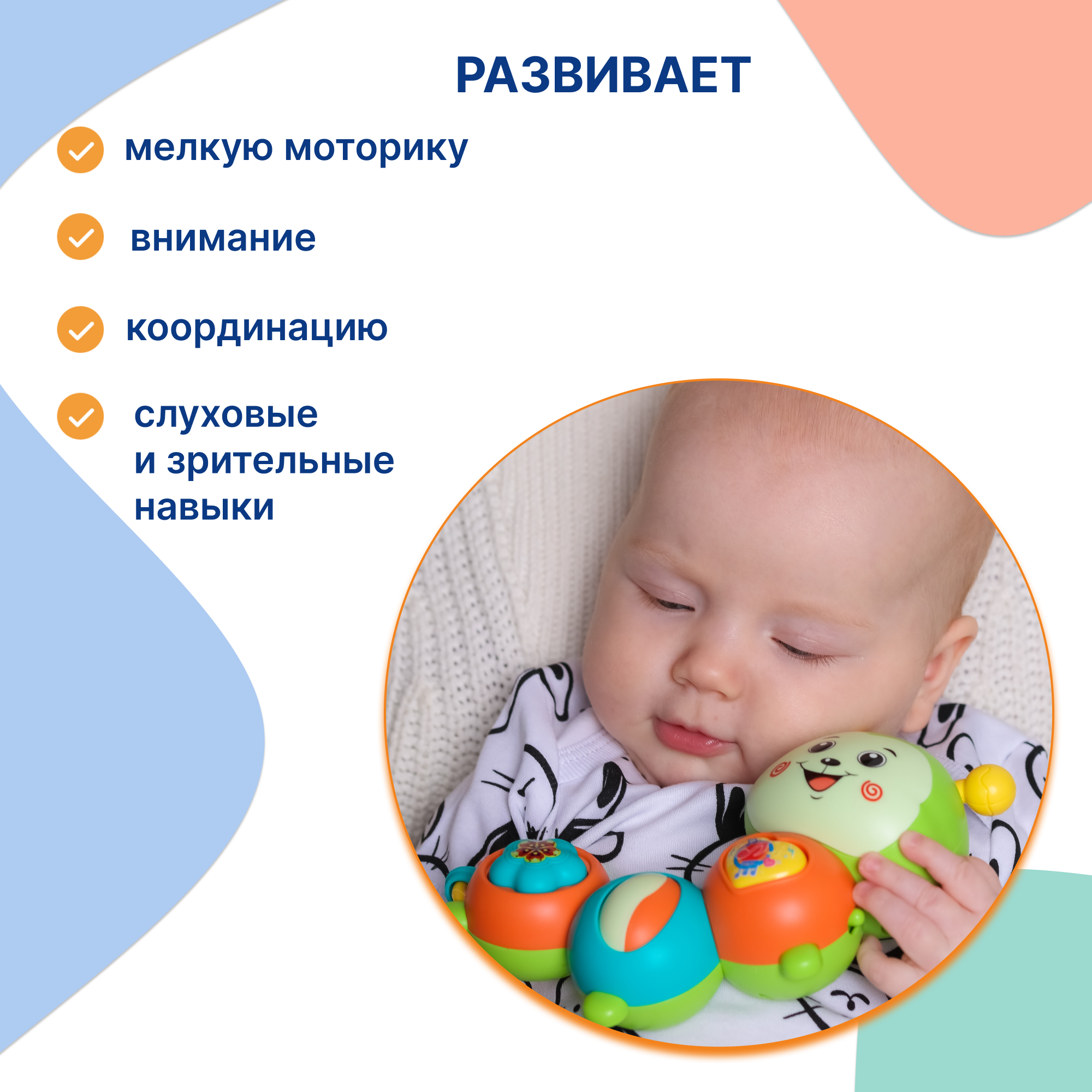 Игрушка Uviton погремушка Гусеничка SOFIA - фото 5