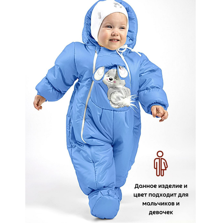 Комбинезон-трансформер MaLeK BaBy