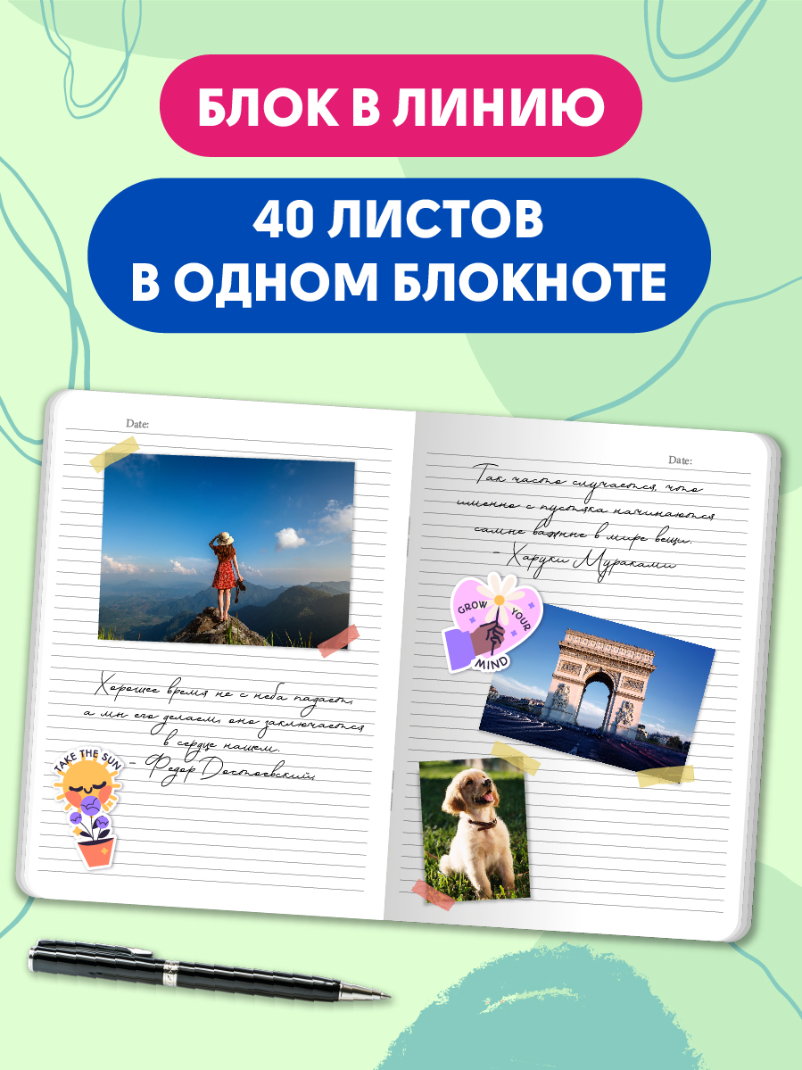 Блокнот Проф-Пресс тетрадь в линию 2 шт. 19х25 см 48 лист. - фото 3